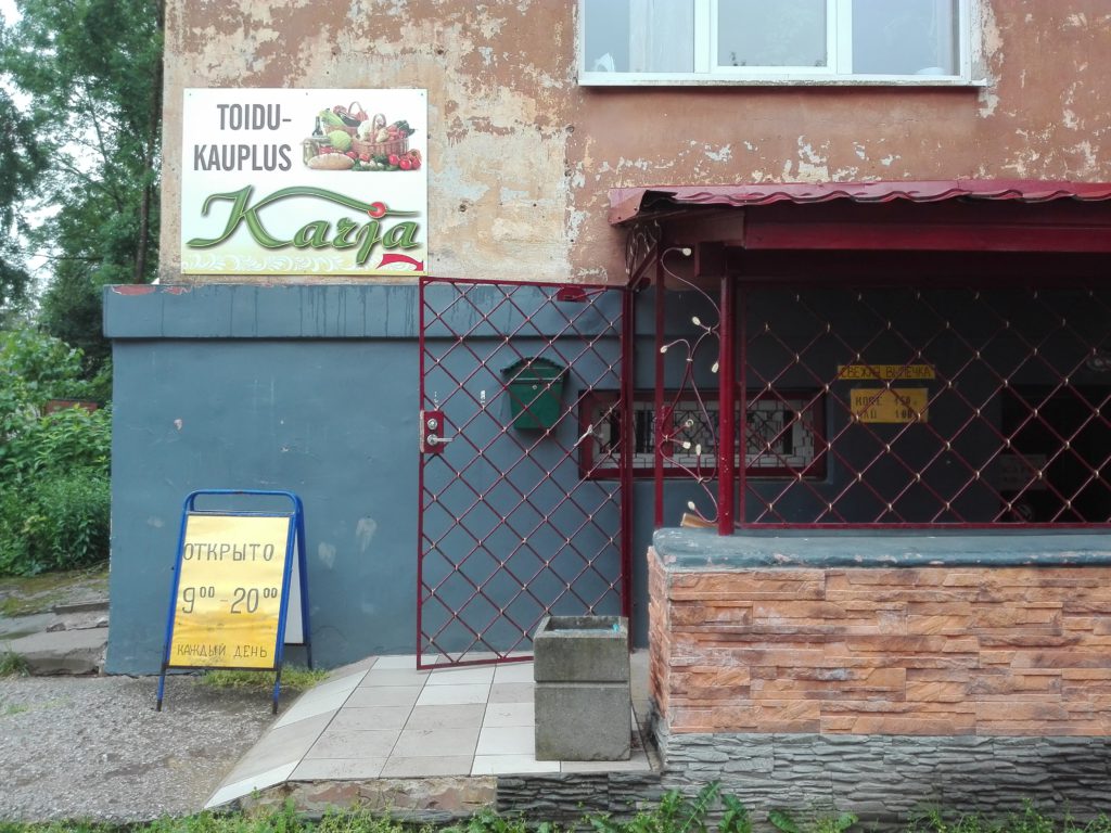 Ein etwas anderer Supermarkt.